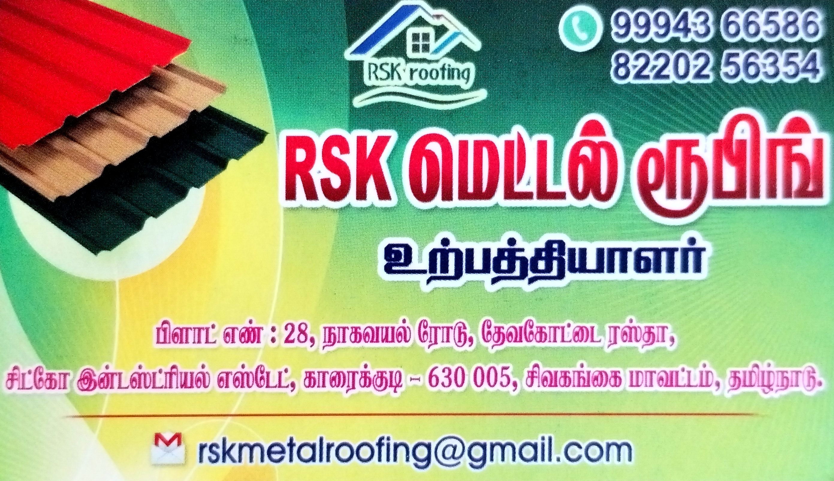 RSK METAL ROOFING Manufacturers Devakottai - 9994366586